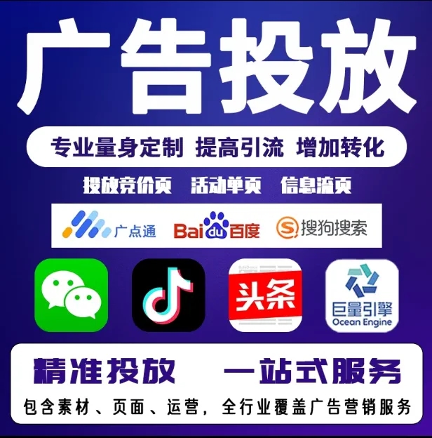 威海节能设备今日头条高返点行发户