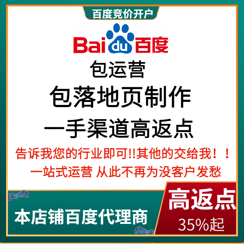 威海流量卡腾讯广点通高返点白单户