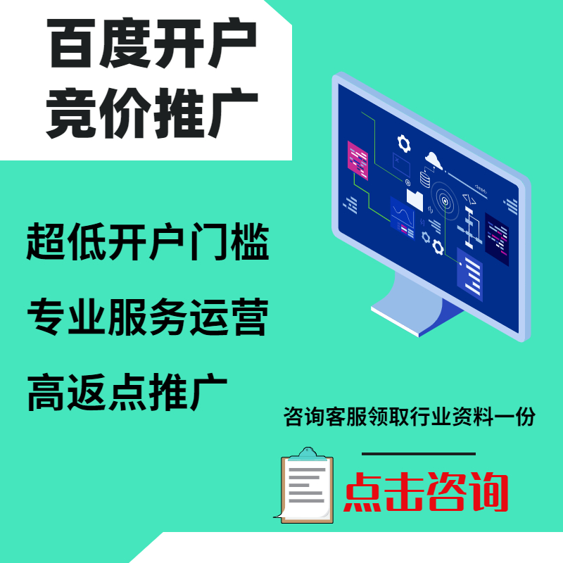 威海手工活今日头条高返点端口户